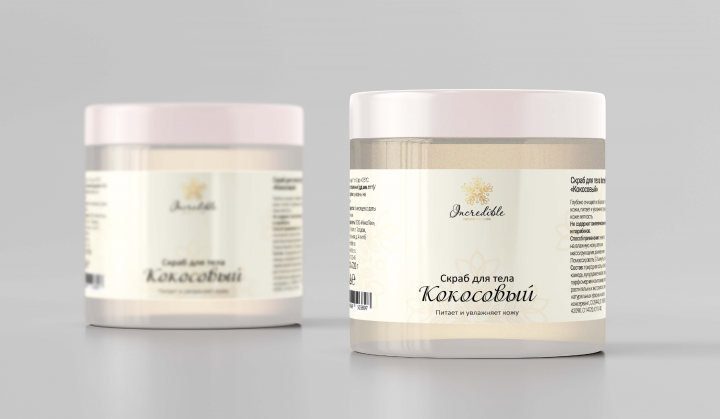 Этикетки для скраба для тела