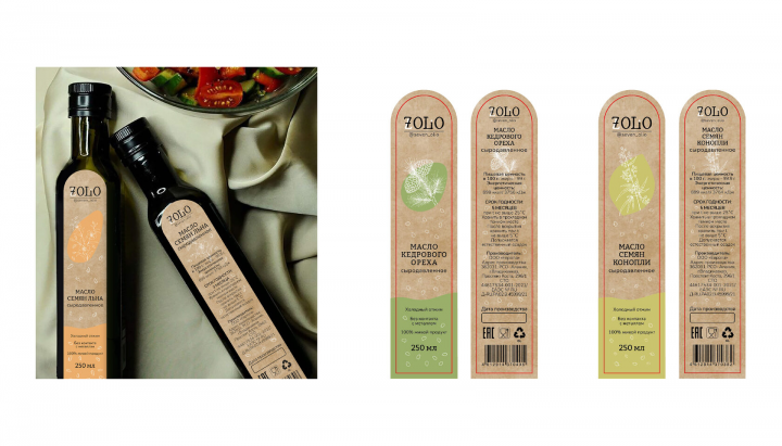 Разработка этикеток для сыродавленного масла "7Olio"