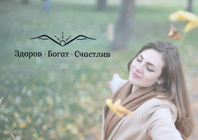 Логотип для коуча