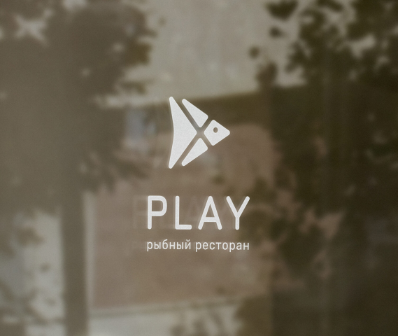 Логотип для рыбного ресторана