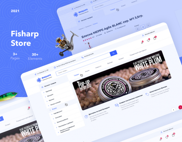 Рыболовный интернет-магазин | Fisharp Store