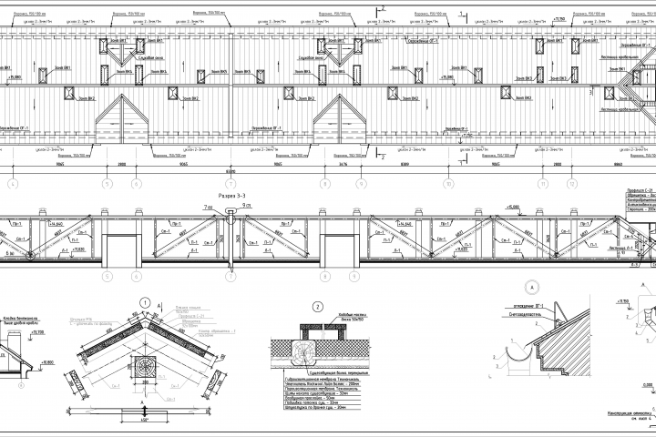 План кровли. Разрез. Узлы