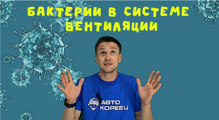 Спикер перед камерой