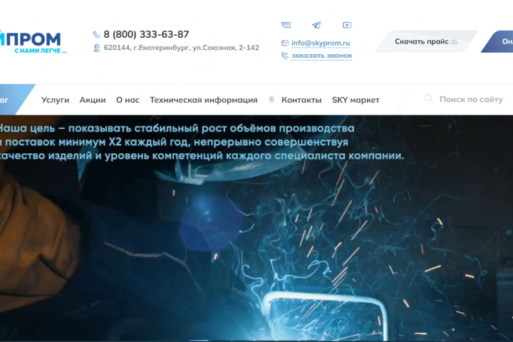 php сопровождение сайта