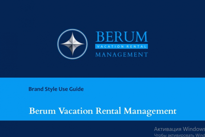 Логотип и брендбук Berum Vacation Rental Management,Florida,USA