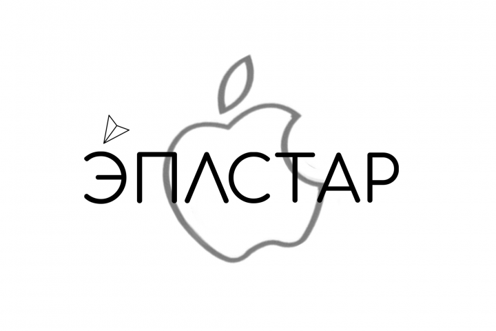 Логотип для магазина Apple