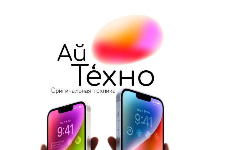 Логотип магазина Apple