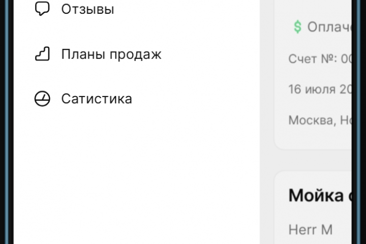 Пора убираться (для менеджеров и исполнителей)