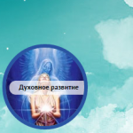 "САБИ"