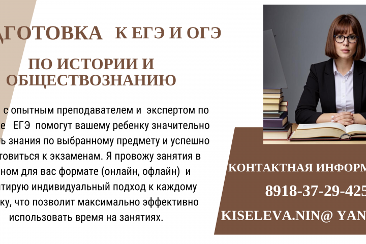 Баннер на  тему  "Услуги и предложения"