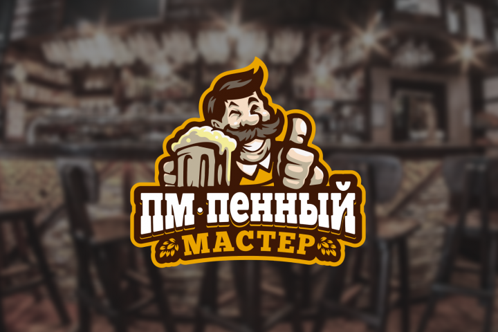 ЛОГОТИП ДЛЯ "ПЕННЫЙ МАСТЕР"