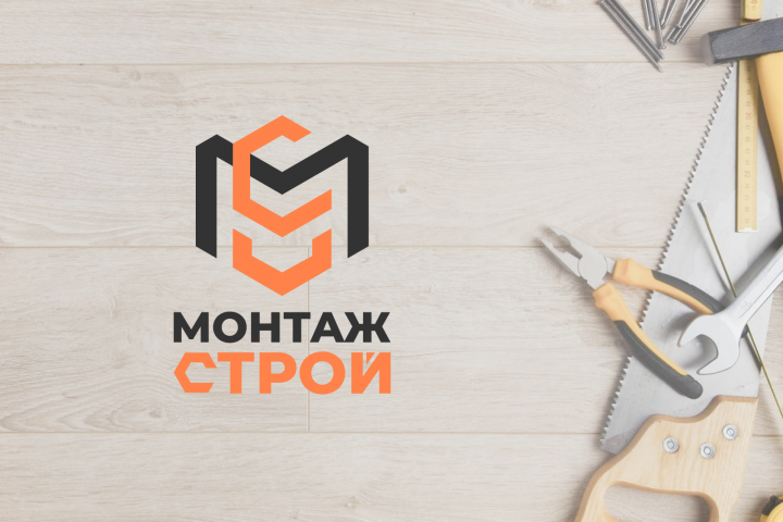ЛОГОТИП ДЛЯ "МОНТАЖСТРОЙ"