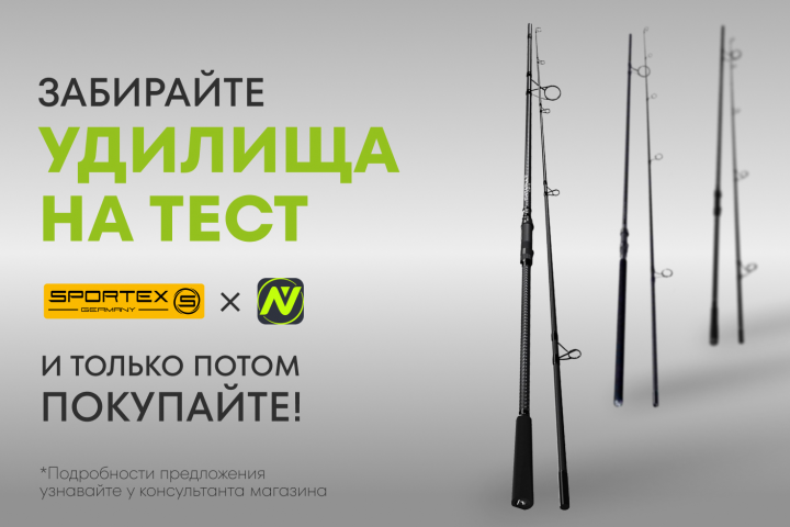 БАННЕР ДЛЯ "FISHINGBAND"