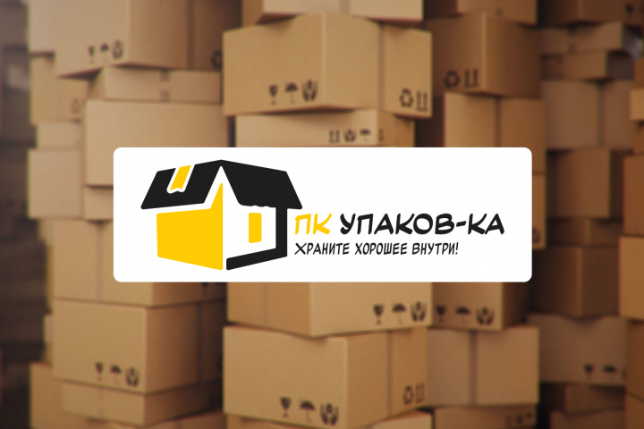 Логотип для новой компании "Упаков-ка"