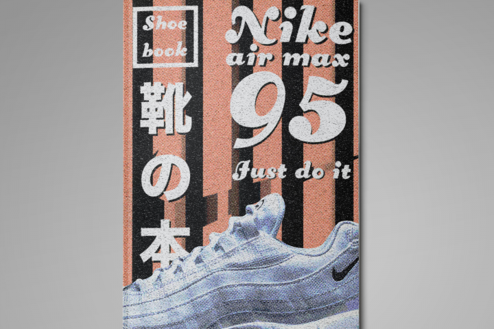 Обложка для журнала "Nike"