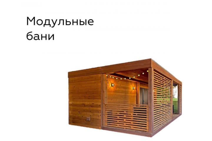 Контекстная реклама производителя модульных бань