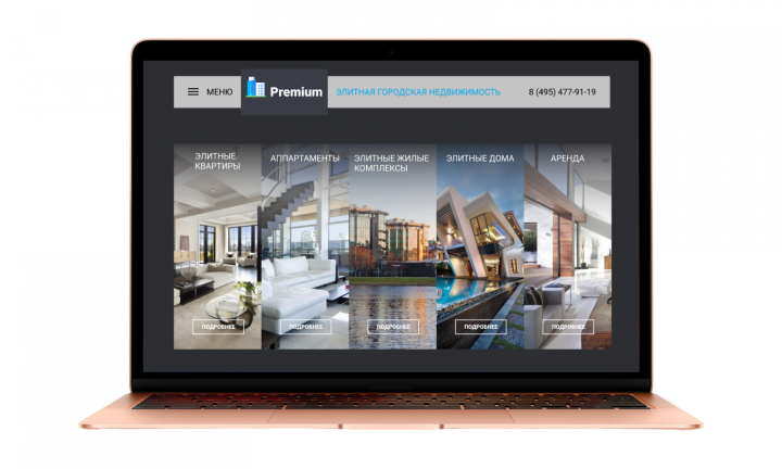 Дизайн сайта по продаже и аренде недвижимости