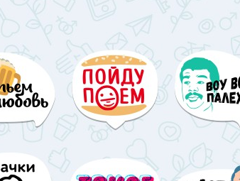 Набор Стикеров "Мемы"