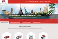 Сайт страховой группы