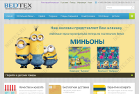 Интернет магазин bedtex.ru