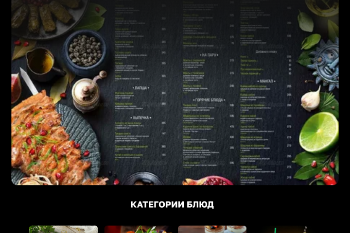 ТОЧКА ВКУСА