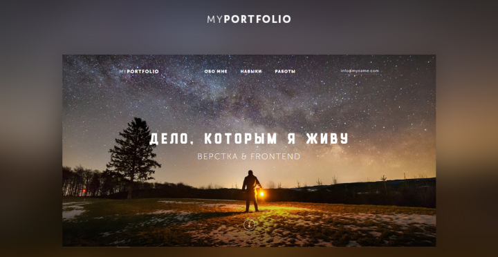 MyPortfolio