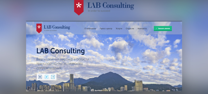 LAB Consulting