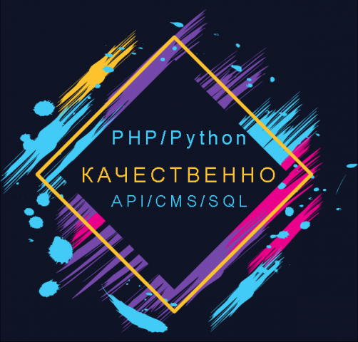 Качественно