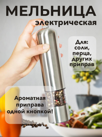 Карточки товара для маркетплейса