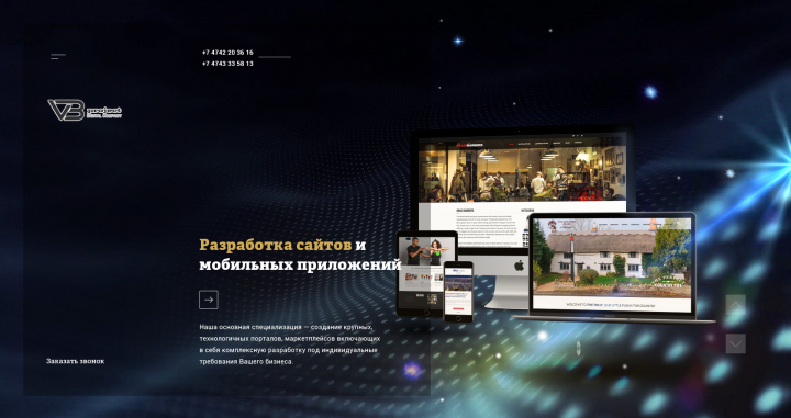 VB projekt DIGITAL COMPANY