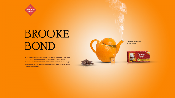 Баннер чая BROOKE BOND