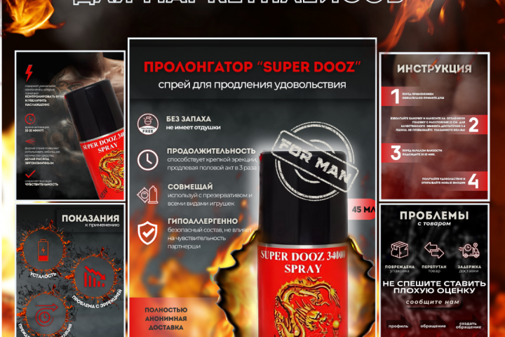 создание инфографики карточек для маркетплейсов