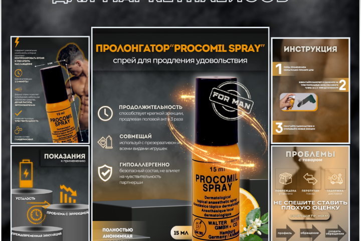 создание инфографики карточек для маркетплейсов