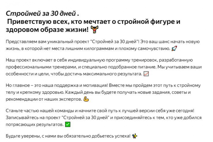 объявление