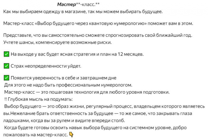 мк