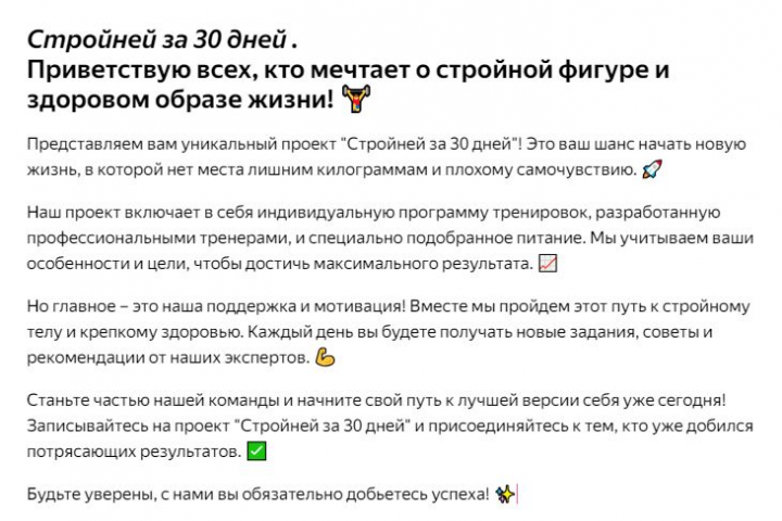 зож