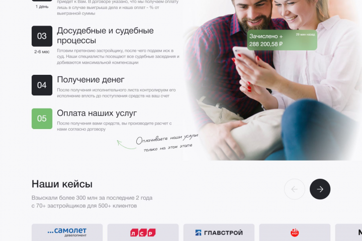 помощьдольщикам.рф