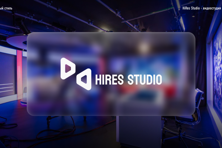 Hires Studio