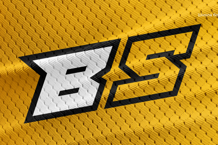 Школа Бокса имени Белова