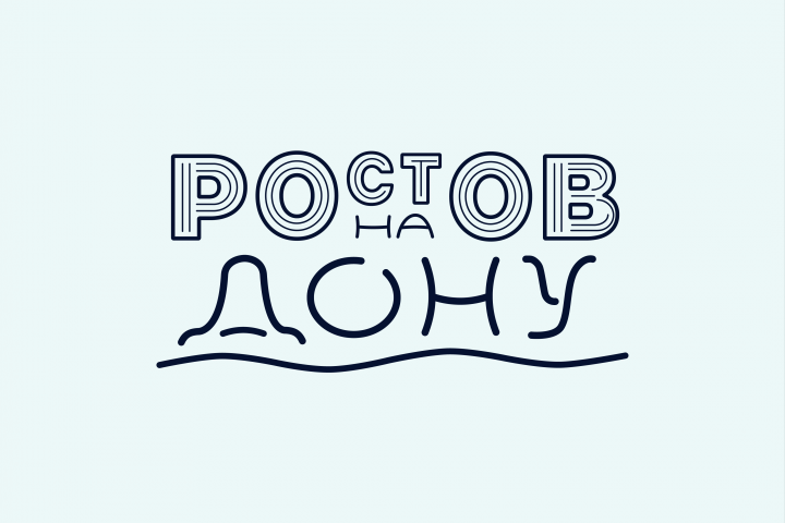 Логотип города Ростов-на-Дону