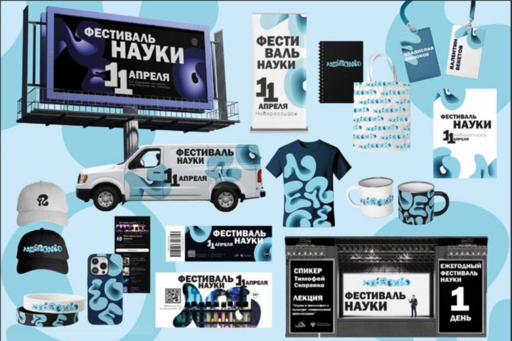 Научный фестиваль "NEIRONIO"