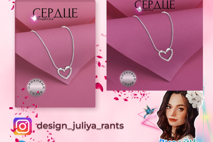 Подвеска сердце, кулон сердце на цепочке