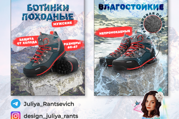 Ботинки мужские походные