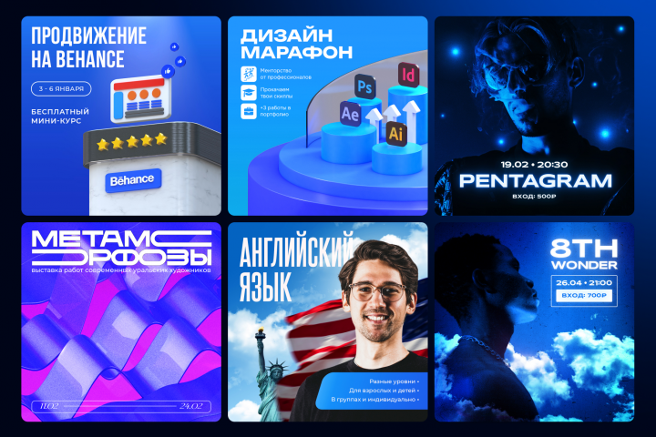 Баннеры для инсты