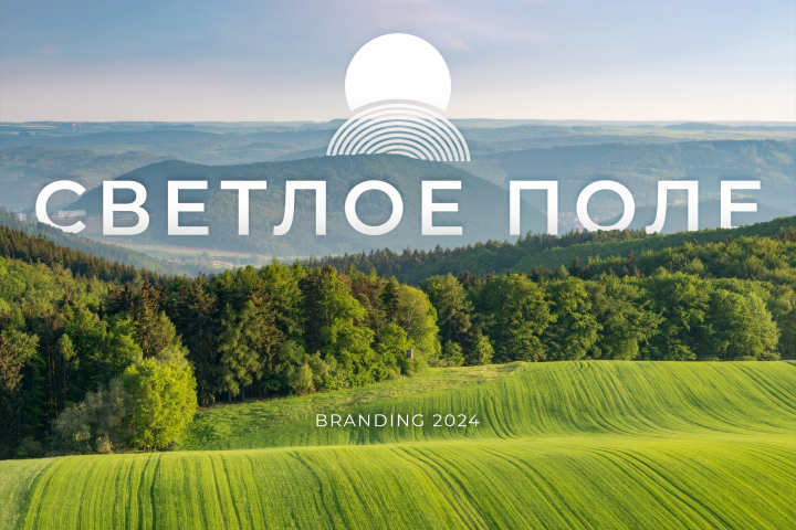Логотип для магазина фермерских продуктов "Светлое поле"
