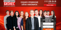 Услуги по созданию сайтов