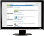 www.pro-cod.ru