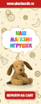 Дизайн баннера