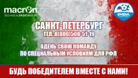 Баннер