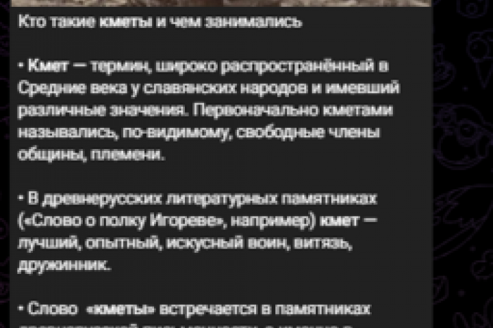 Познавательная лингвистика